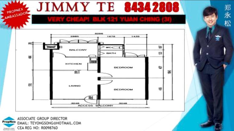 Yuan Ching Road thumbnail photo